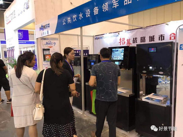 山东好景节能反渗透技术饮水机登临郑州国际水展展台