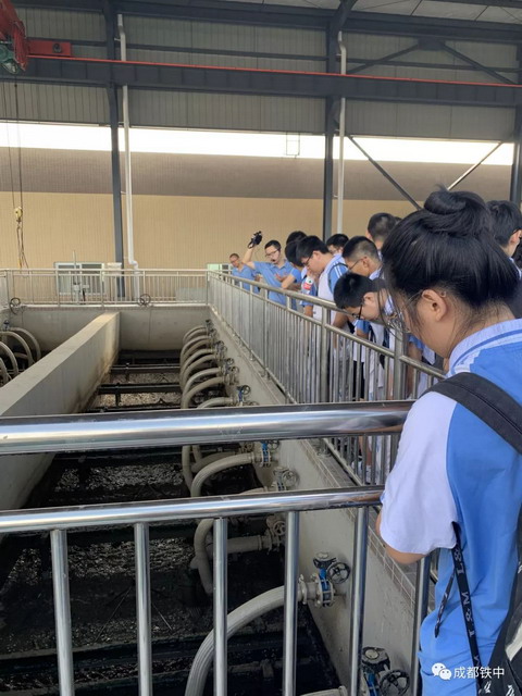 成都铁中2019暑期调查研学走进温江科技园污水处理厂