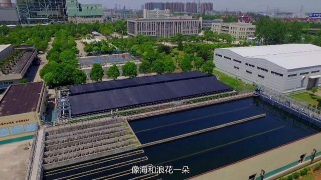 长兴发电厂建成浙能集团首个全厂“废水零排放”项目