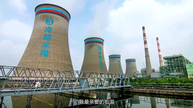 长兴发电厂建成浙能集团首个全厂“废水零排放”项目