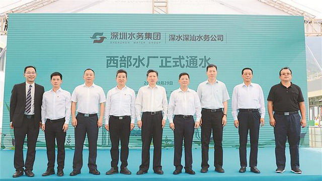 深汕特别合作区首个直饮示范水厂西部水厂已正式投运