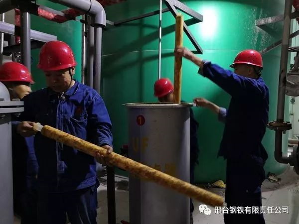 邢台钢铁动力厂热电车间制水班对膜设备进行全面维护