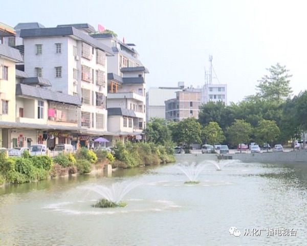 广州市从化区水务局推动农村生活污水治理再上新台阶