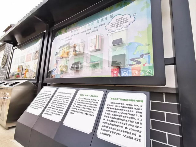 西安秦渡镇生活污水处理厂设立环保教育基地正式落成