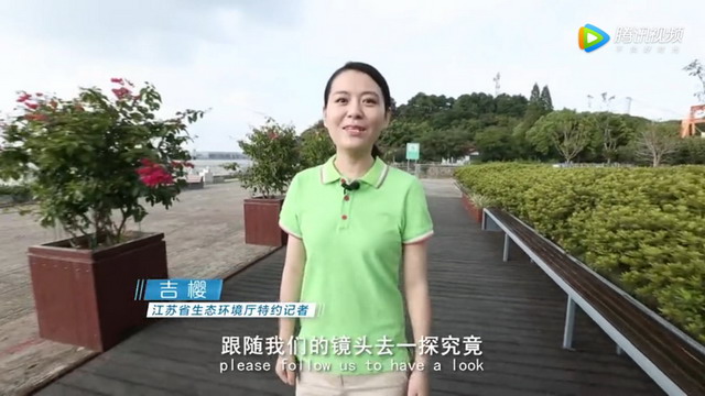 爱尔沃特江苏沂州煤焦化污水处理回用工程制作专题片