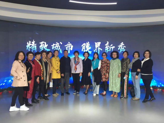 杨浦区女企业家协会观摩考察威海市中欧膜创新产业园