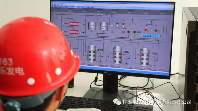 甘肃电投常乐火电厂锅炉补给水系统一键制水调试成功