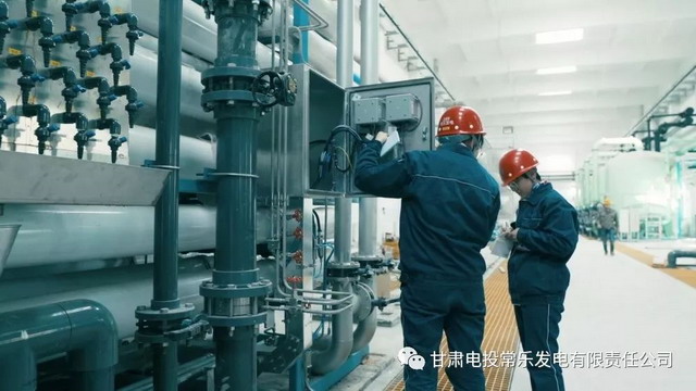 甘肃电投常乐火电厂锅炉补给水系统一键制水调试成功