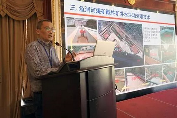 “污水提标处理与高盐废水零排放”技术论坛杭州举行