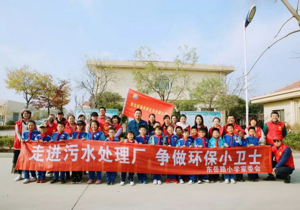 小学生参观西海岸公用事业集团水务公司豆金河中水厂