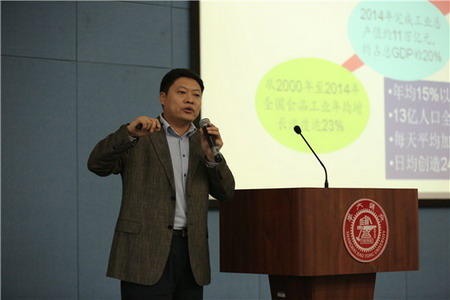 华东理工大学赵黎明教授 华东理工大学赵黎明教授