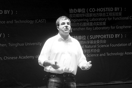 2010年诺贝尔物理学奖得主康斯坦丁·诺沃肖洛夫教授