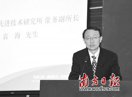中国科学院先进技术研究所常务副所长袁海