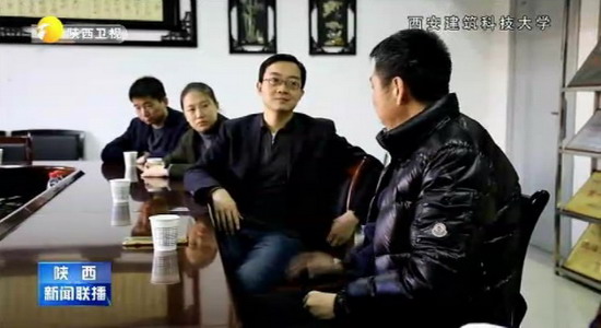 西安建科大王磊教授团队膜分离技术成果回归陕西之路