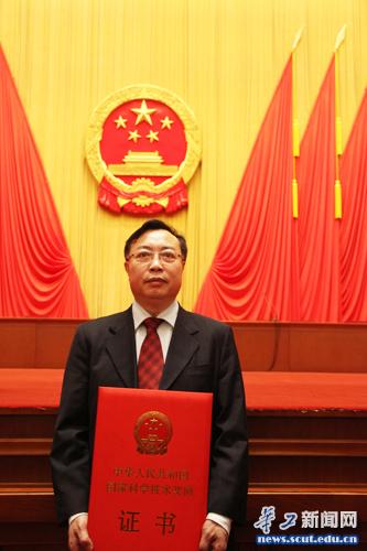 2013年度国家科学技术奖颁奖大会上，赵谋明教授第三次获得国家科技进步二等奖，另外两次分别在2009年和2011年获得
