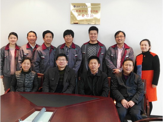2017年3月10日，武汉工程大学材料科学与工程学院首个产业基地在湖北迪洁膜科技有限责任公司挂牌
