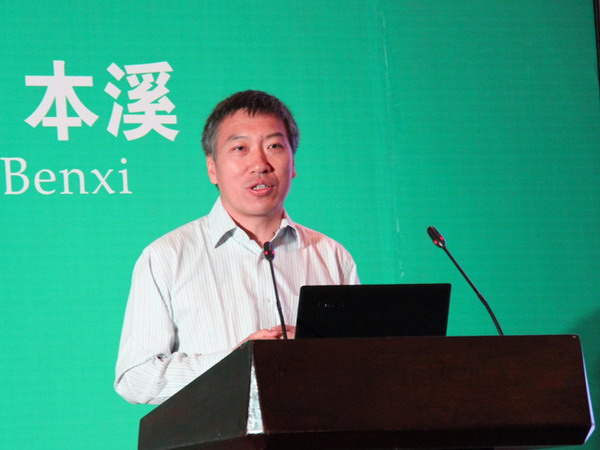 中国科学院过程工程研究所过程污染控制环境工程研究中心主任曹宏斌