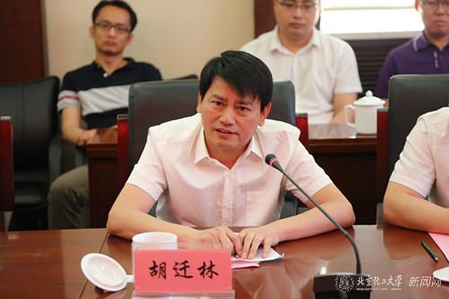 中国石油和化学工业联合会副秘书长、科技装备部主任胡迁林 中国石油和化学工业联合会副秘书长、科技装备部主任胡迁林