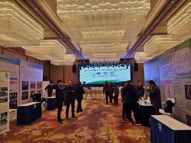 安徽省工业节能环保新技术新产品新装备推介国祯环保