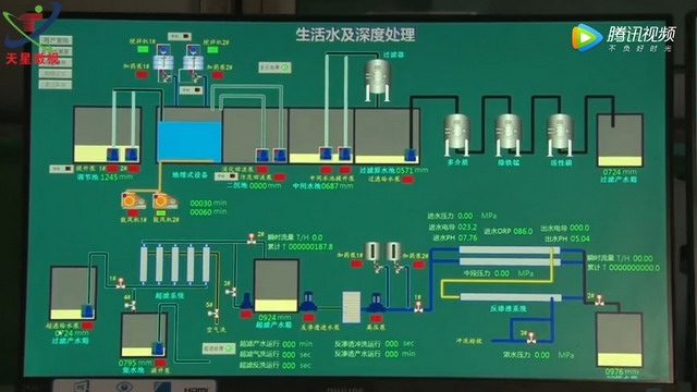 永泰能源柏沟煤业投资2000万增加膜系统改造“两水” 永泰能源柏沟煤业投资2000万增加膜系统改造“两水”