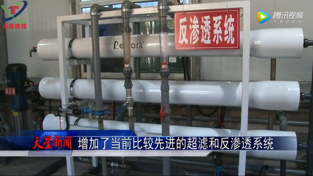 永泰能源柏沟煤业投资2000万增加膜系统改造“两水” 永泰能源柏沟煤业投资2000万增加膜系统改造“两水”