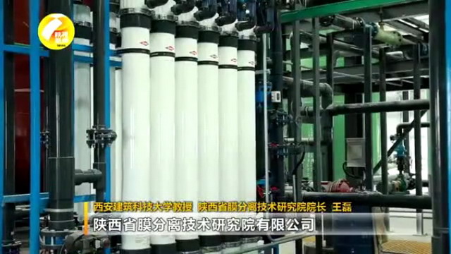 苏三庆一行考察陕西膜研院青海盐湖卤水绿色提锂项目