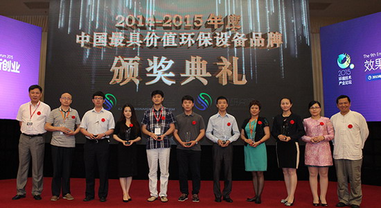 津膜科技荣膺2014－2015年度中国最具价值环保设备品牌