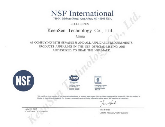 沁森高科收到美国国家卫生基金会NSF/ANSI58标准认证证书