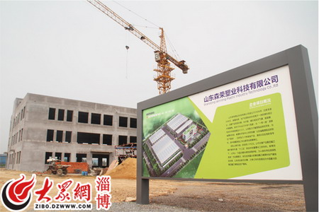 森荣塑业正在建设的新基地 森荣塑业正在建设的新基地