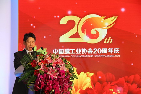 中国膜工业协会首席顾问尤金德宣布获奖名单