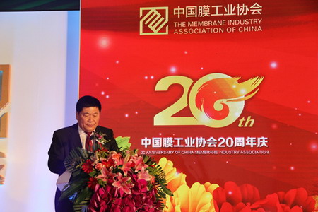 中国膜工业协会秘书长王继文宣布获奖单位名单