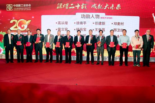 中国膜工业协会20周年“功勋人物”，金万勤(左二)代表徐南平院士，范克银(右六)代表邢卫红教授领奖