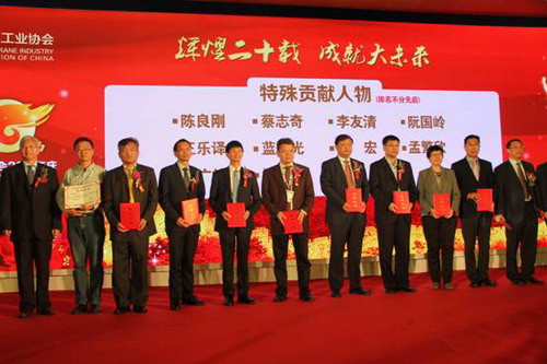 张宏副总经理(右四)荣获中国膜工业协会20周年“特殊贡献人物”
