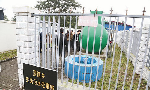 安县迎新乡小型生活污水处理站