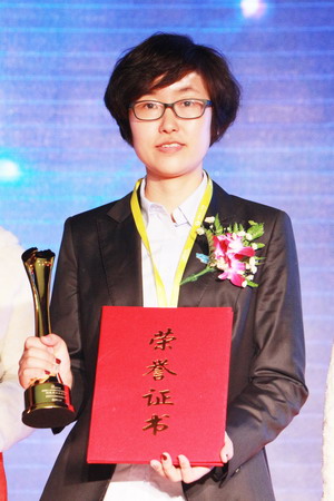 “赢享中国”2015中国水工业行业年度明星膜企业时代沃顿获颁奖杯和证书