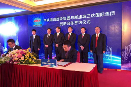 12月7日，三达膜公司与中铁海峡建设集团在厦门举行了盛大的战略合作签约仪式
