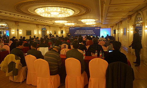 中国膜工业协会装备与配套专业委员会成立大会