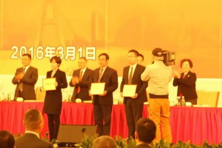 易态科技总经理杨庆年（中）作为公司代表上台领奖