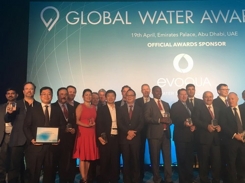 北京沃特尔承建华能长兴电厂项目荣获“全球年度最佳工业水项目大奖”