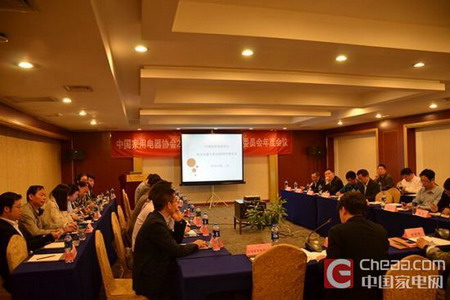 中国家用电器协会饮水电器专委会2016第一次会议上海举行