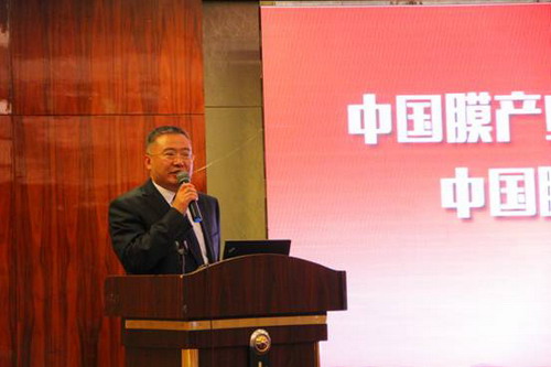 中国膜工业协会新任秘书长李守荣在中国膜工业协会五届三次理事扩大会上发表讲话