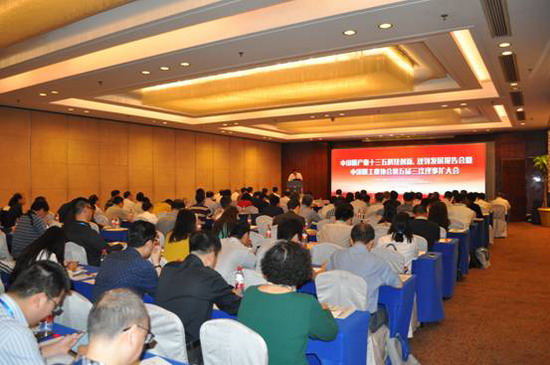 中国膜产业“十三五”科技创新、规划发展报告会暨中国膜工业协会五届三次理事扩大会