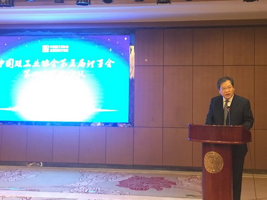 中国膜工业协会第五届理事会长沙举行第四次扩大会议