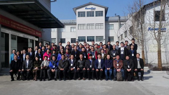 中国膜工业协会第五届理事会第四次扩大会议参观沁森高科