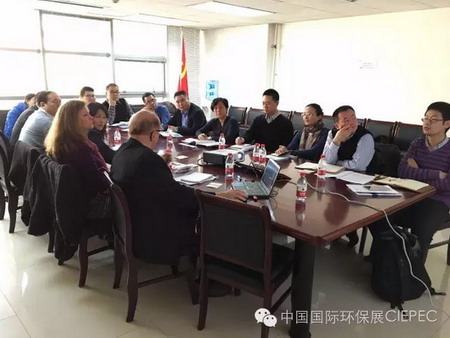 蓝星环境工程参加中国与加拿大工业废水处理技术交流