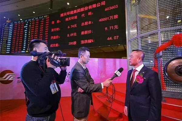 2月17日，博天环境在上海证券交易所举行上市仪式，赵笠钧接受中央电视台采访