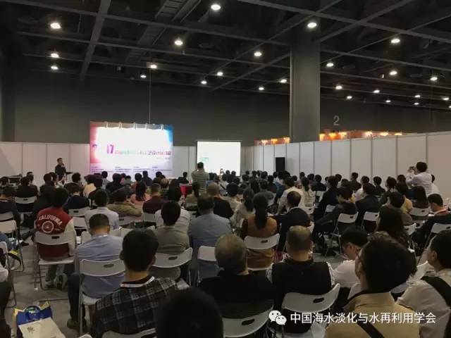 “2017首届全国膜工程工艺设计研讨会”广州成功举办