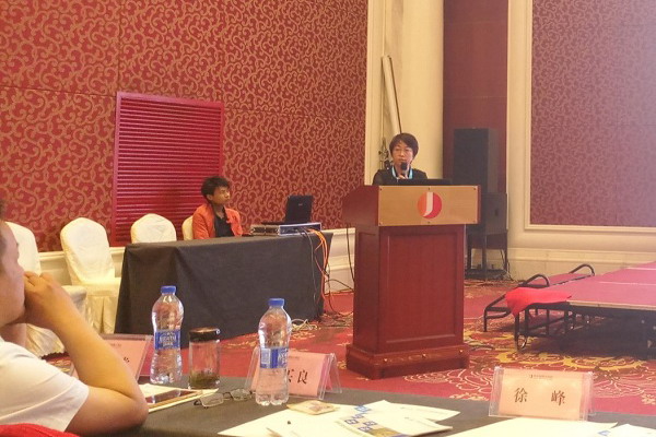 博天参加在武汉召开火电厂污水零排放技术交流研讨会