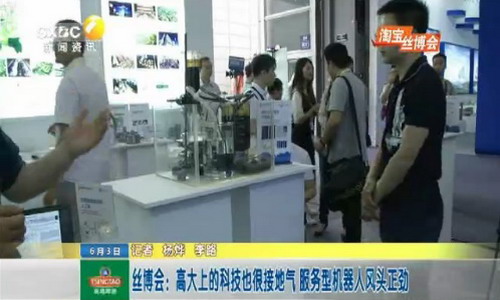 西北大学宫永宽教授团队携油水膜分离装置丝博会展示 西北大学宫永宽教授团队携油水膜分离装置丝博会展示