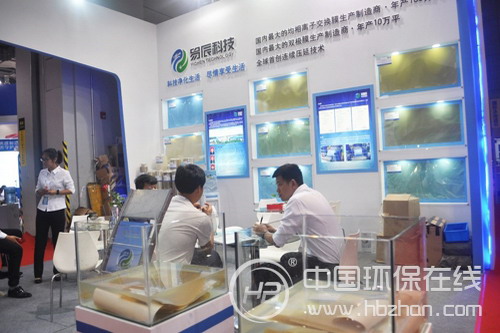 潜心电渗析技术中国智造易辰科技上海国际水展成明星